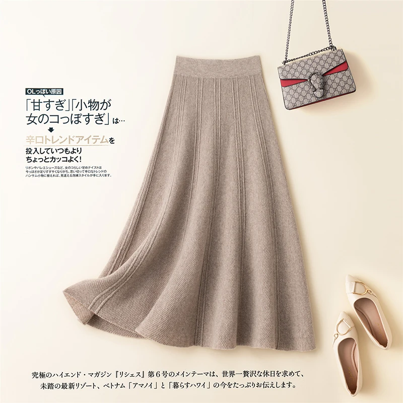 BELIARST 100% Merino Wool Skirt Women’s High Waist Knitted Umbrella Skirt Autumn and Winter New Korean Fashion Skirt